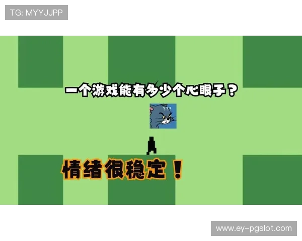 情绪稳定在游戏中的重要性如何影响玩家表现与体验